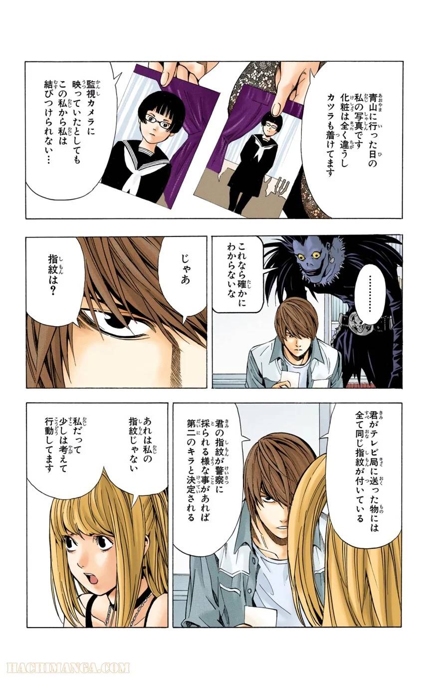 Page 89