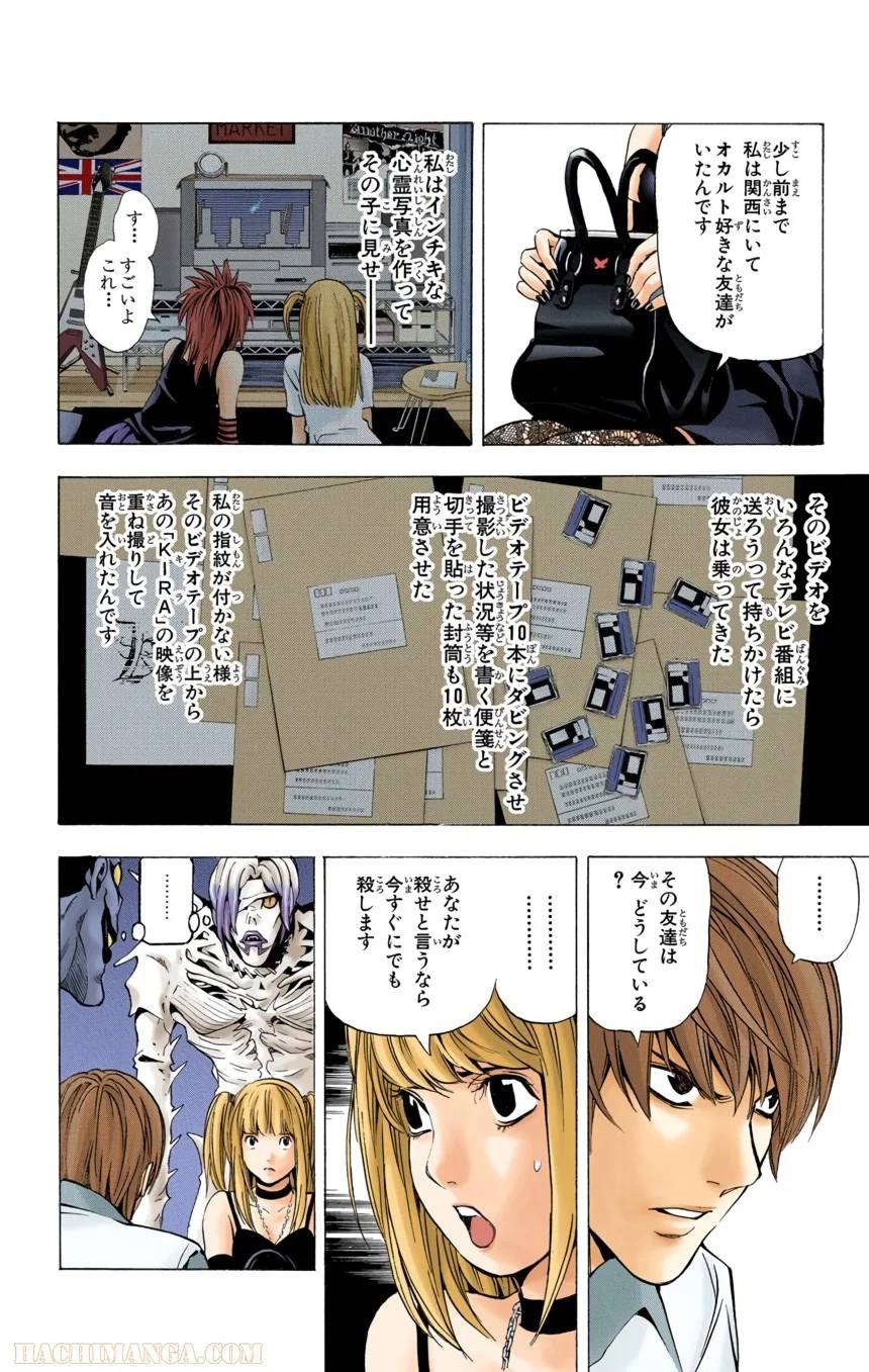 Page 90