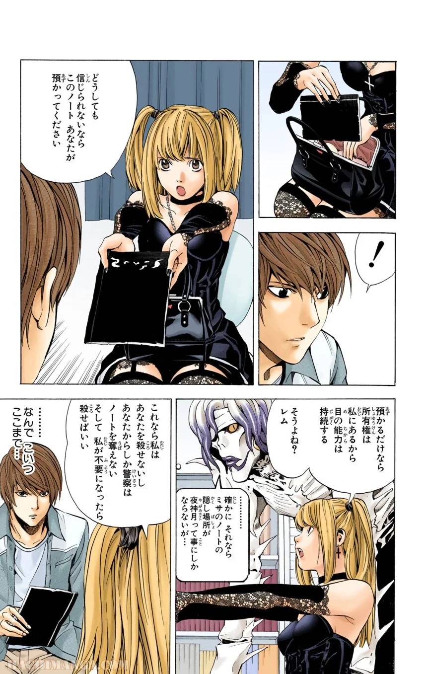 Page 91
