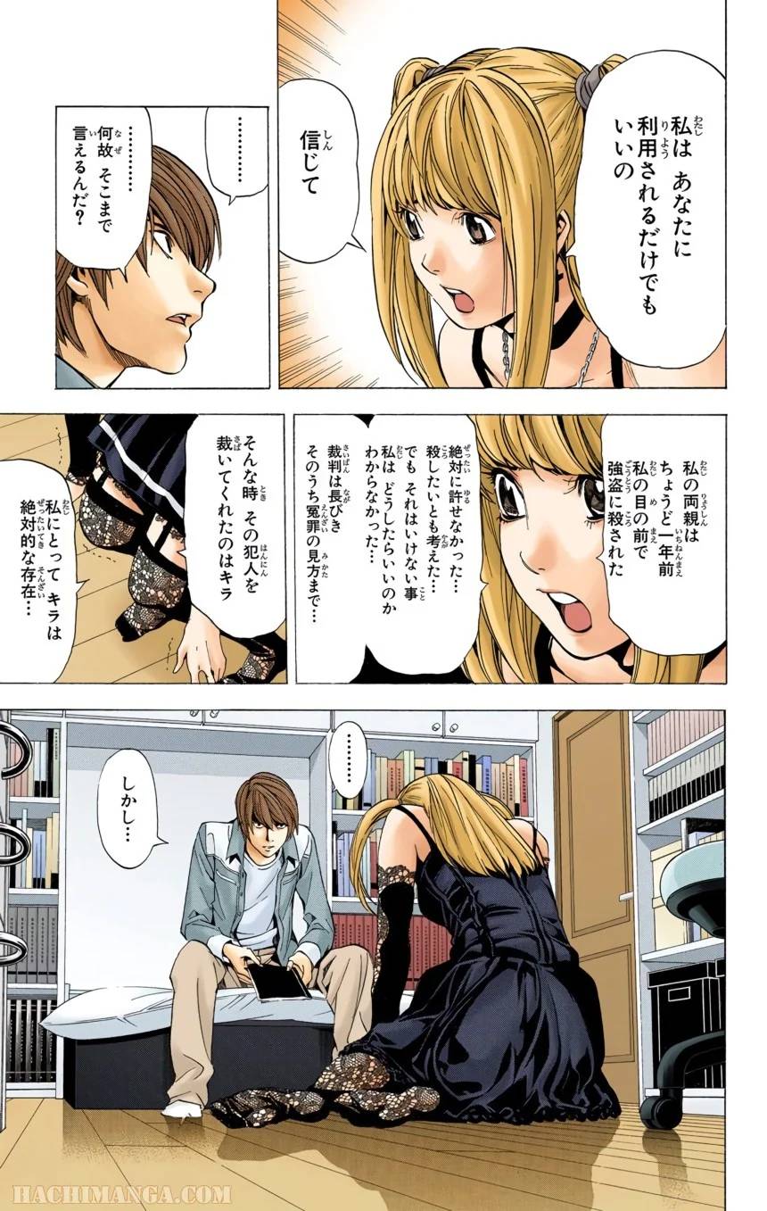 Page 93