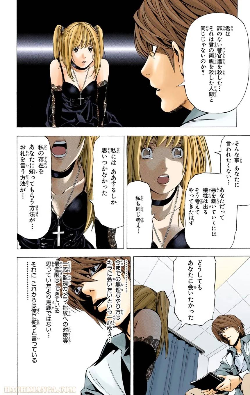 Page 94