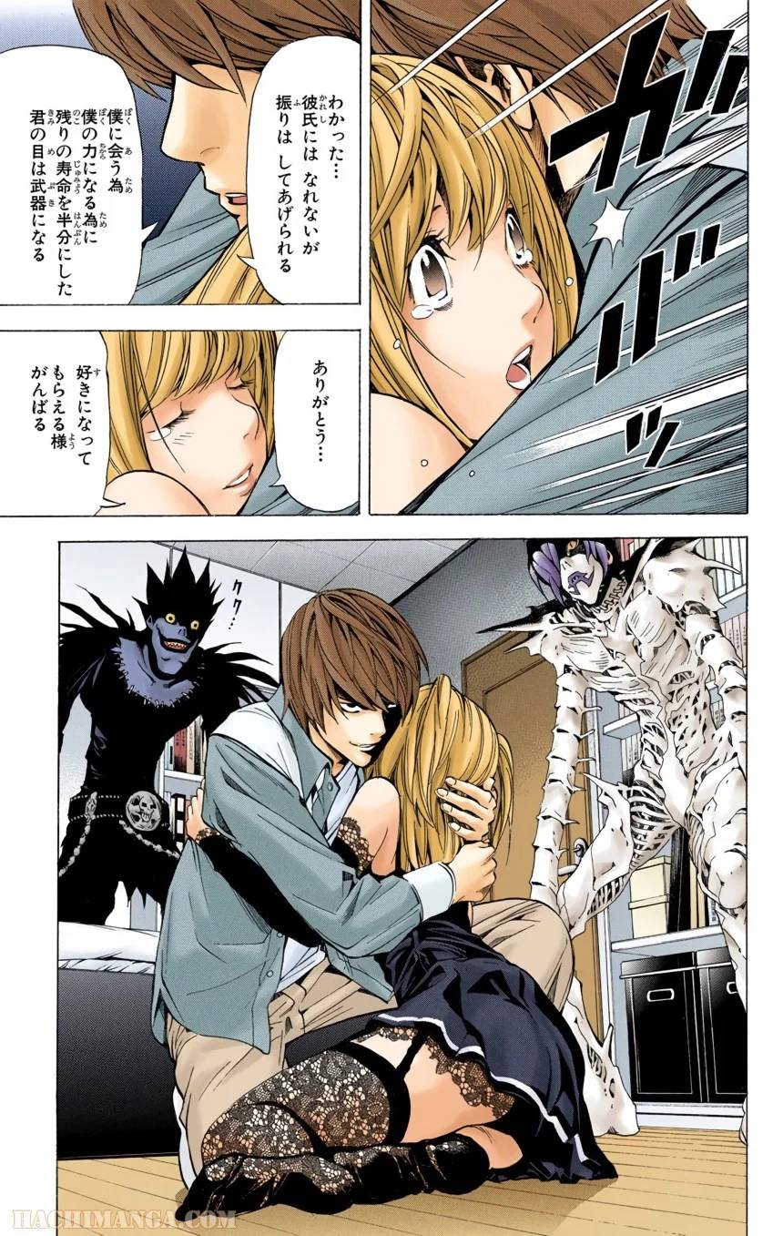 Page 95