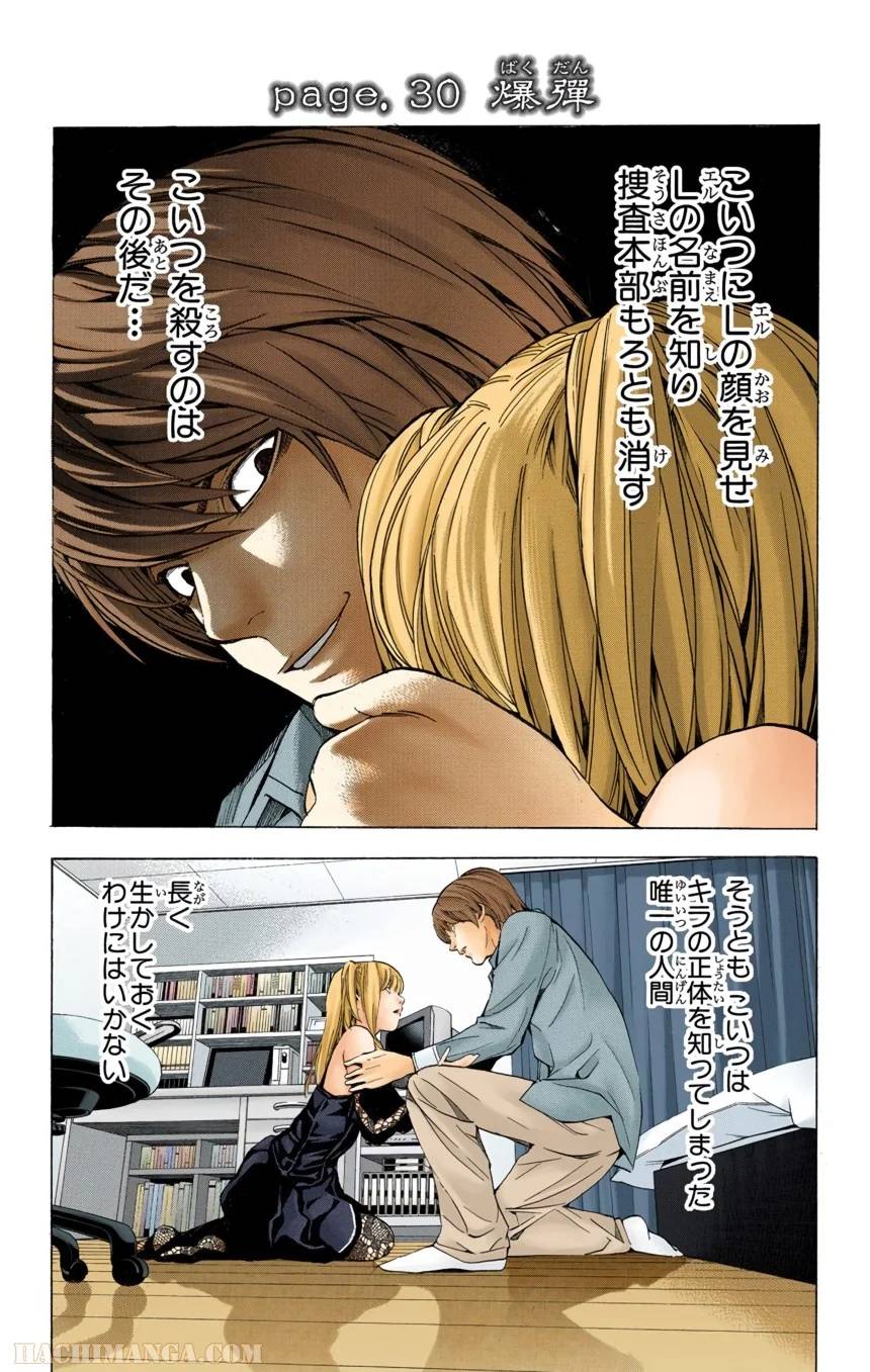 Page 97