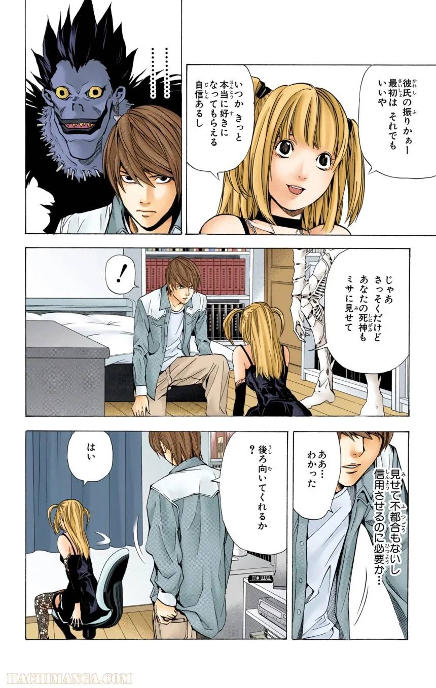 Page 98
