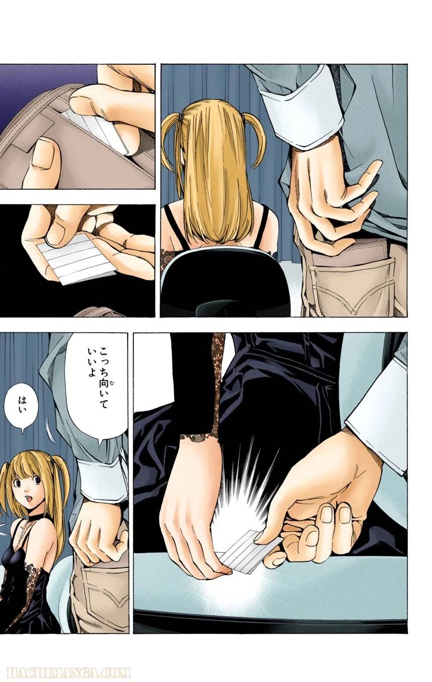 Page 99