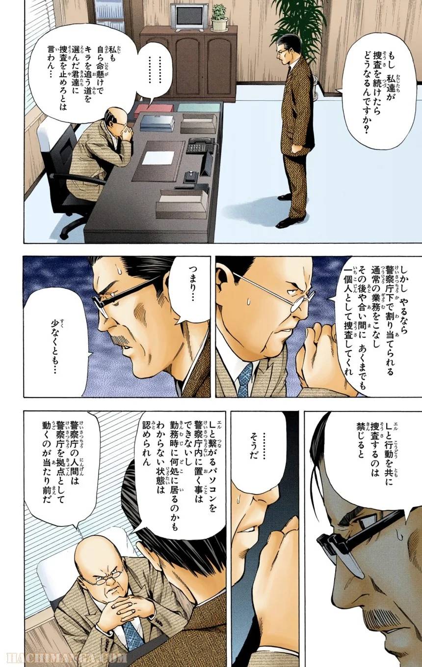 Page 106