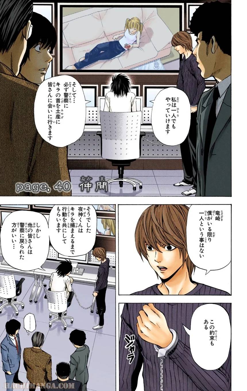 Page 113
