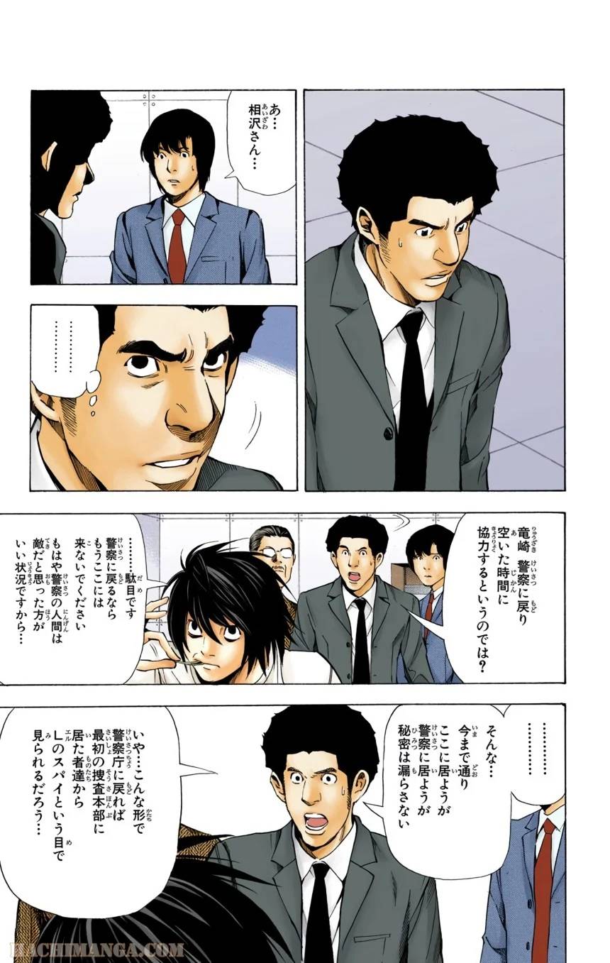 Page 117