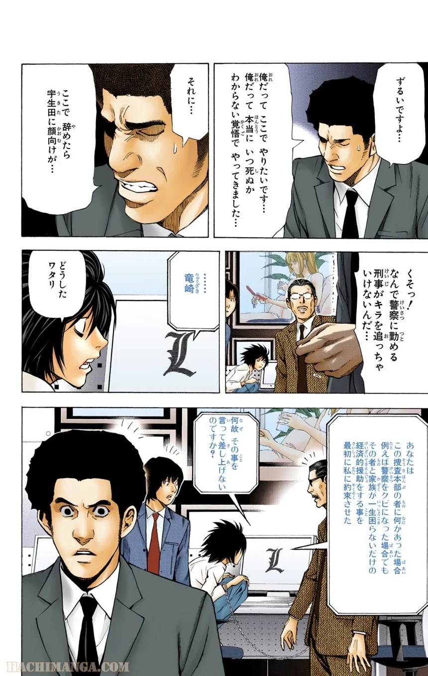 Page 120