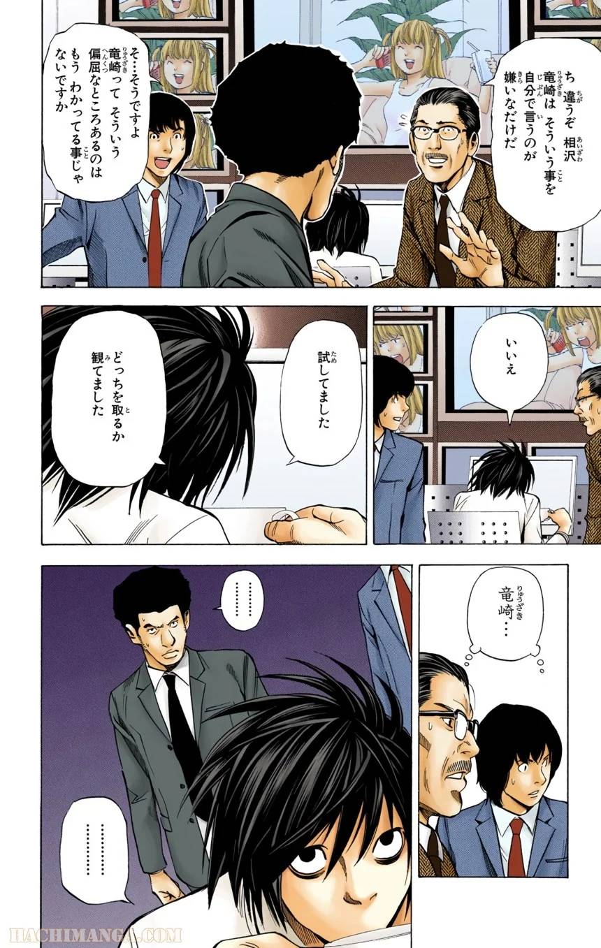 Page 122