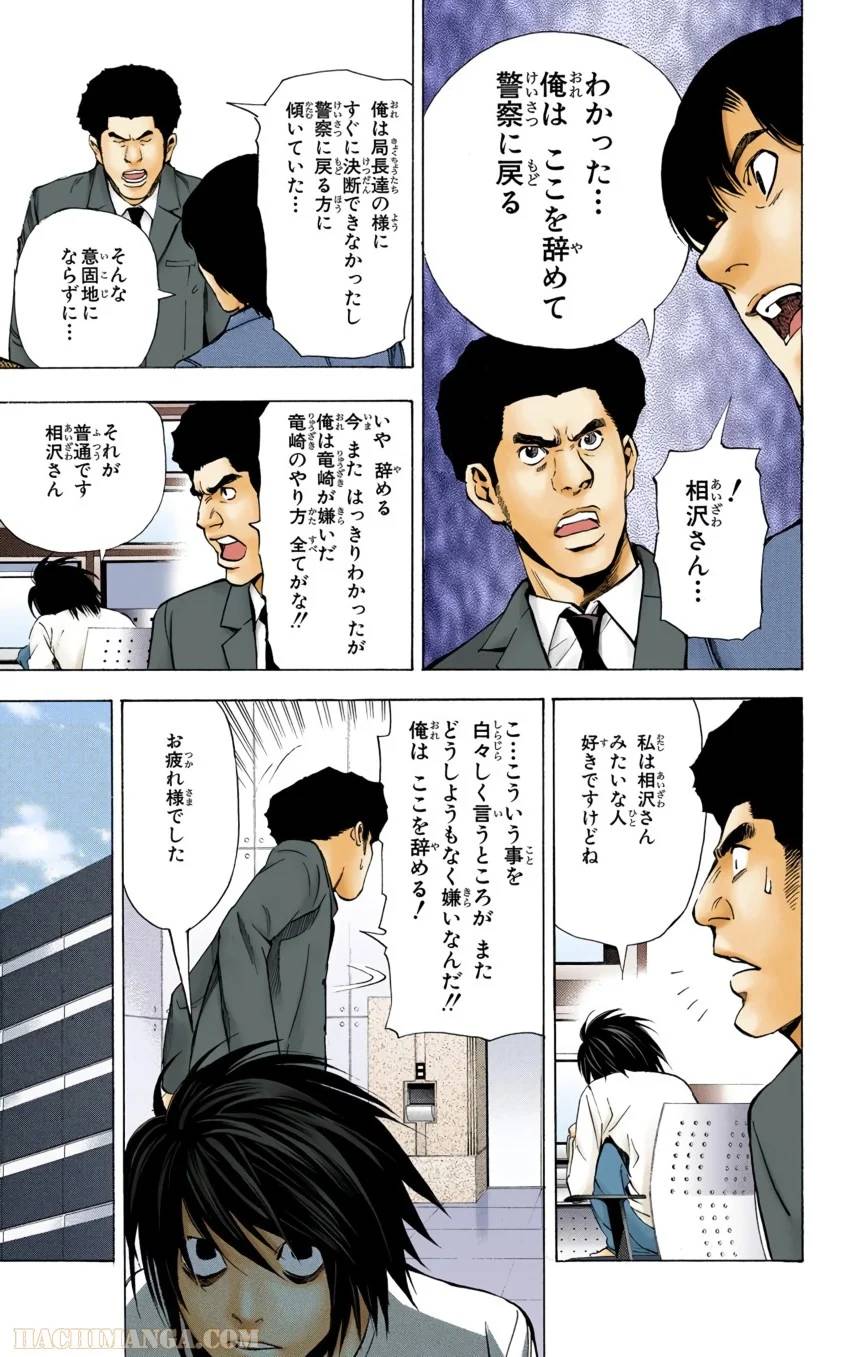 Page 123