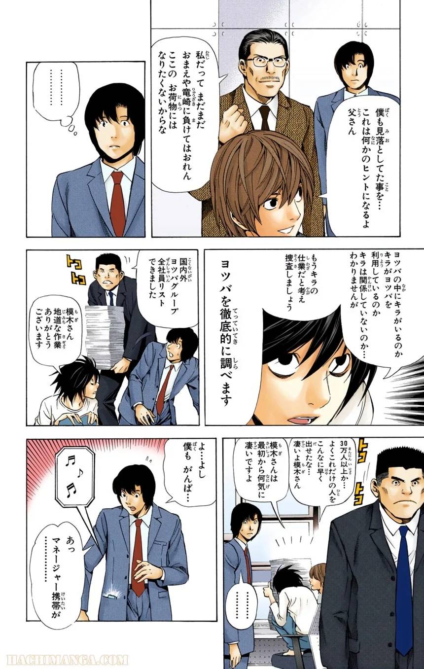 Page 126