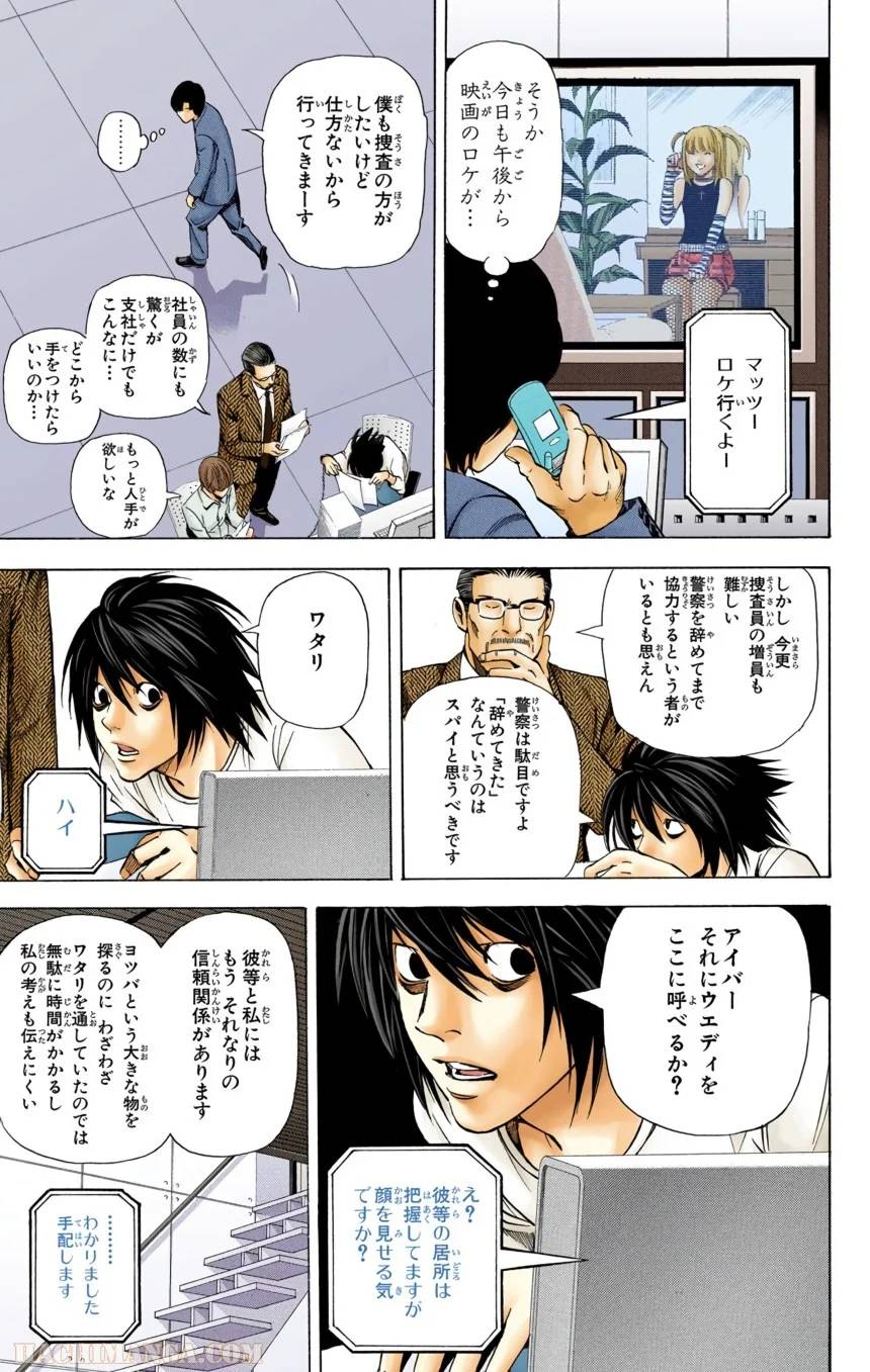 Page 127