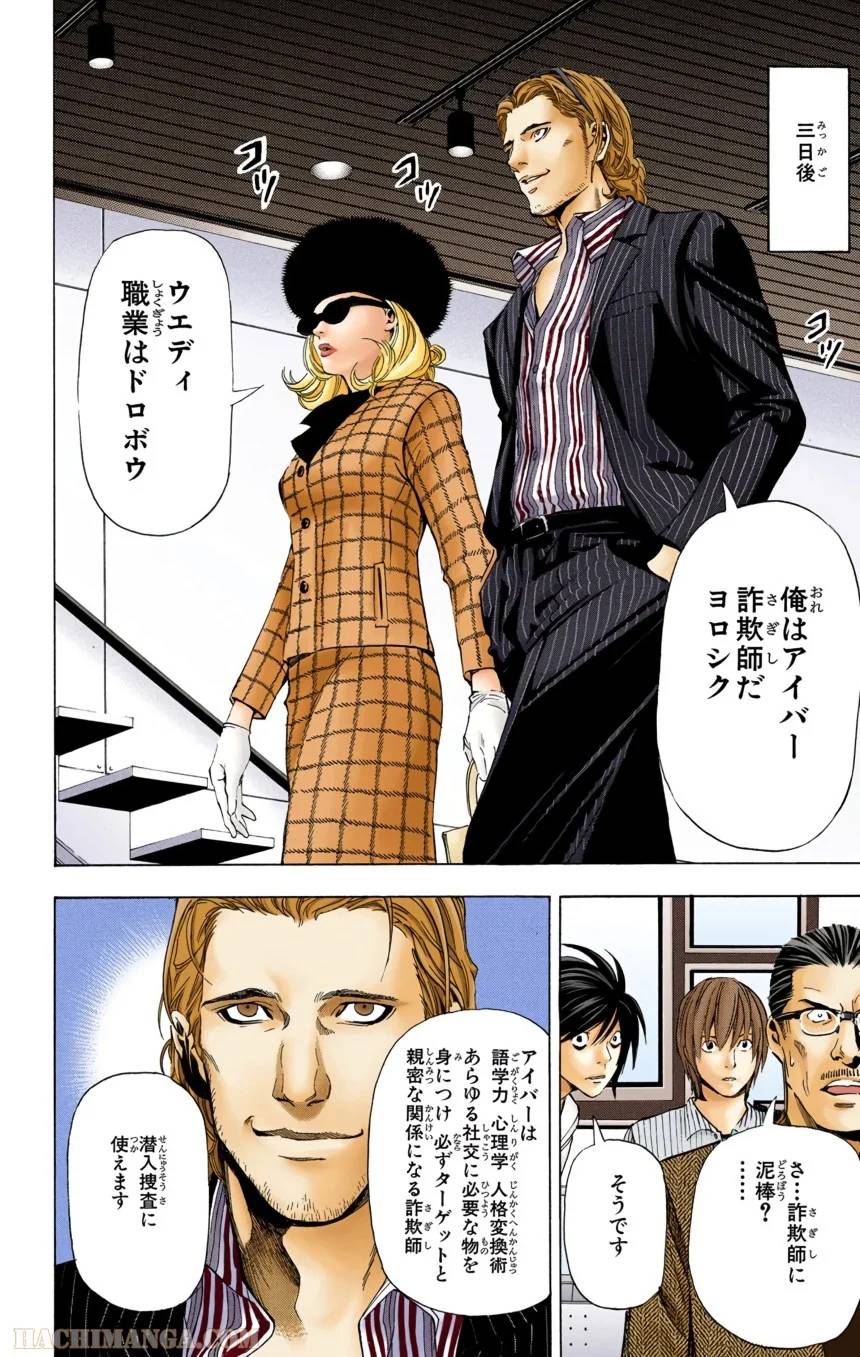 Page 128