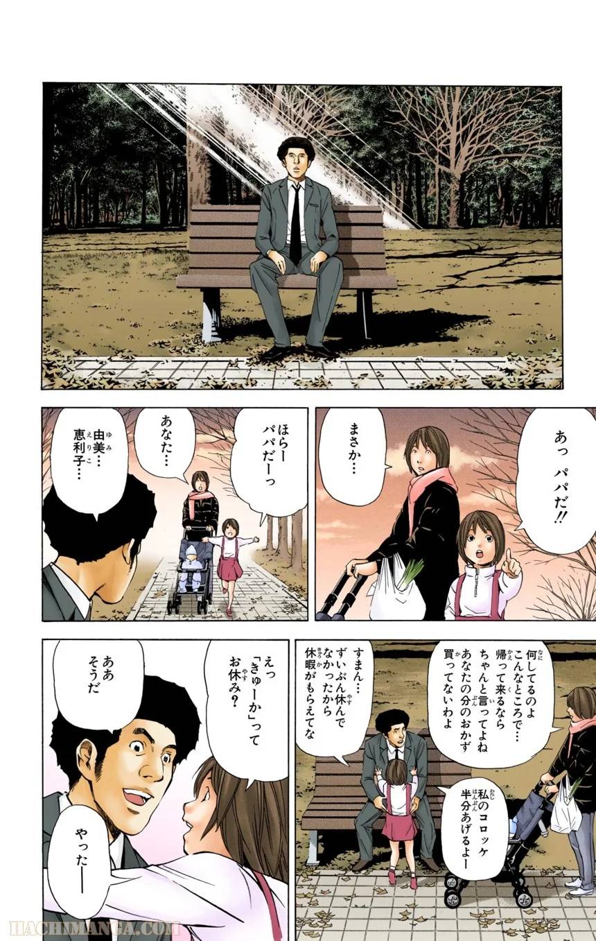 Page 130
