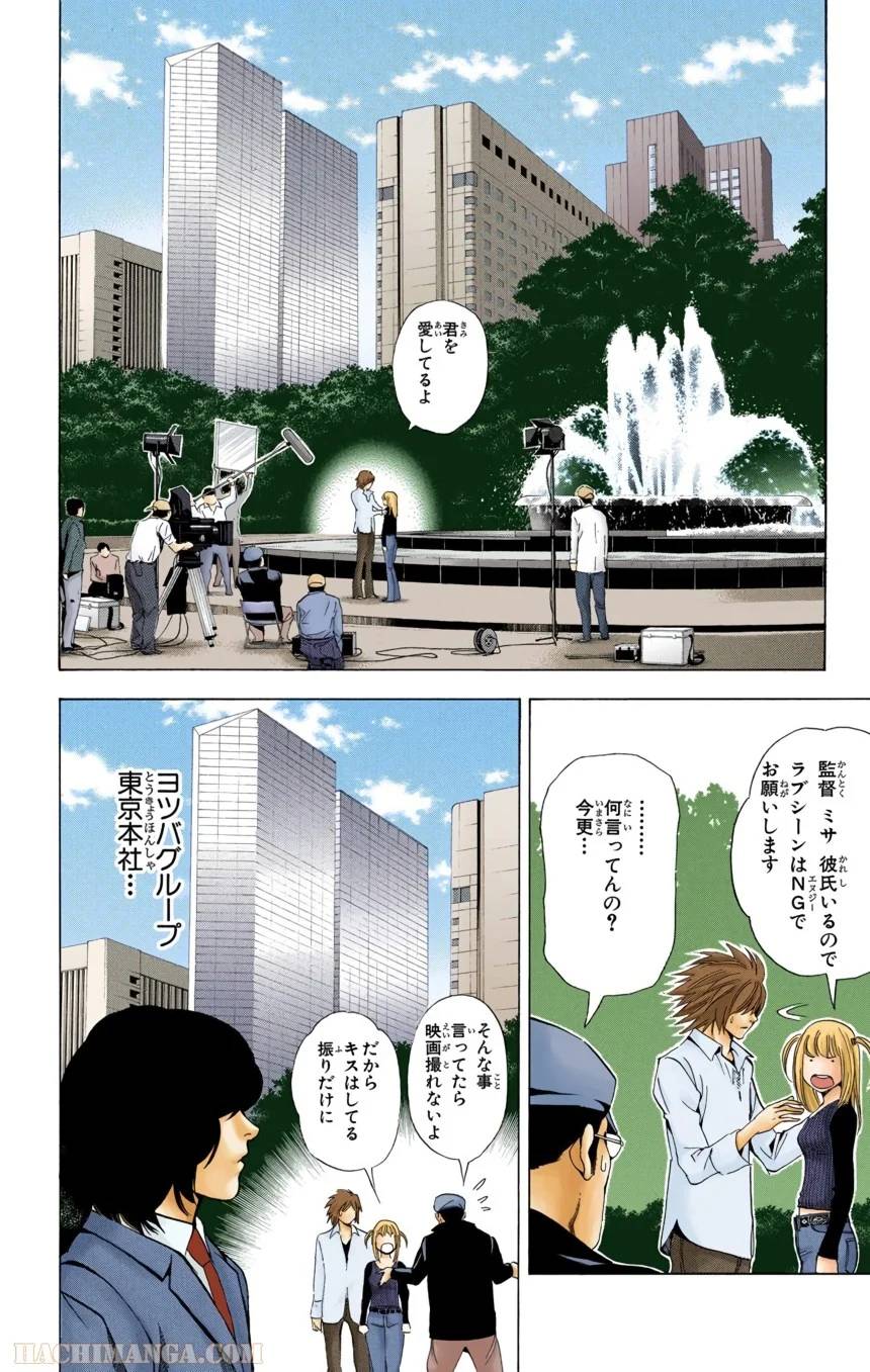Page 134