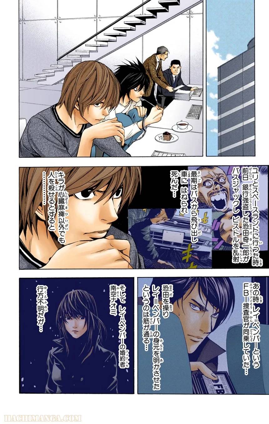 Page 136