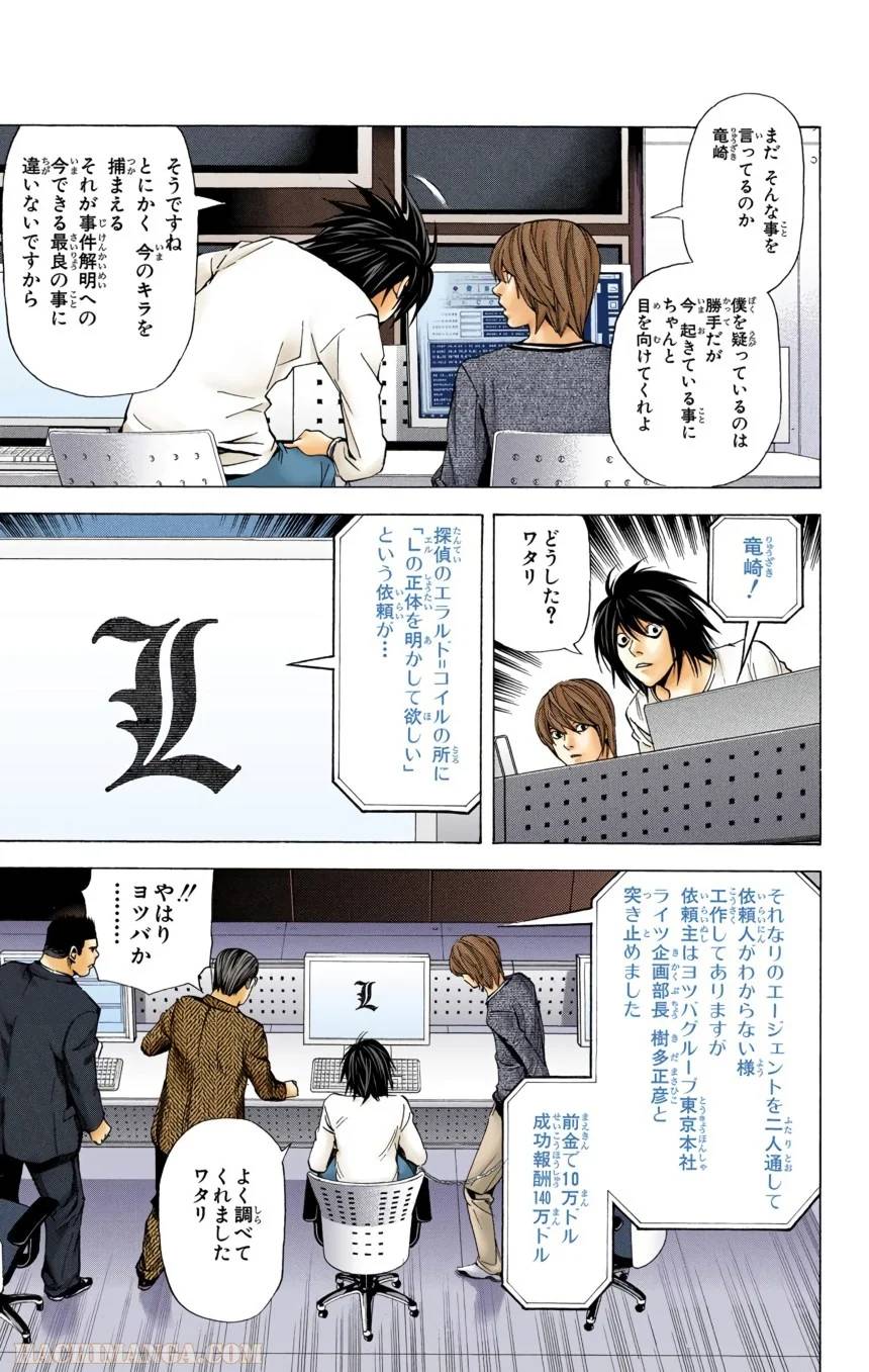 Page 139