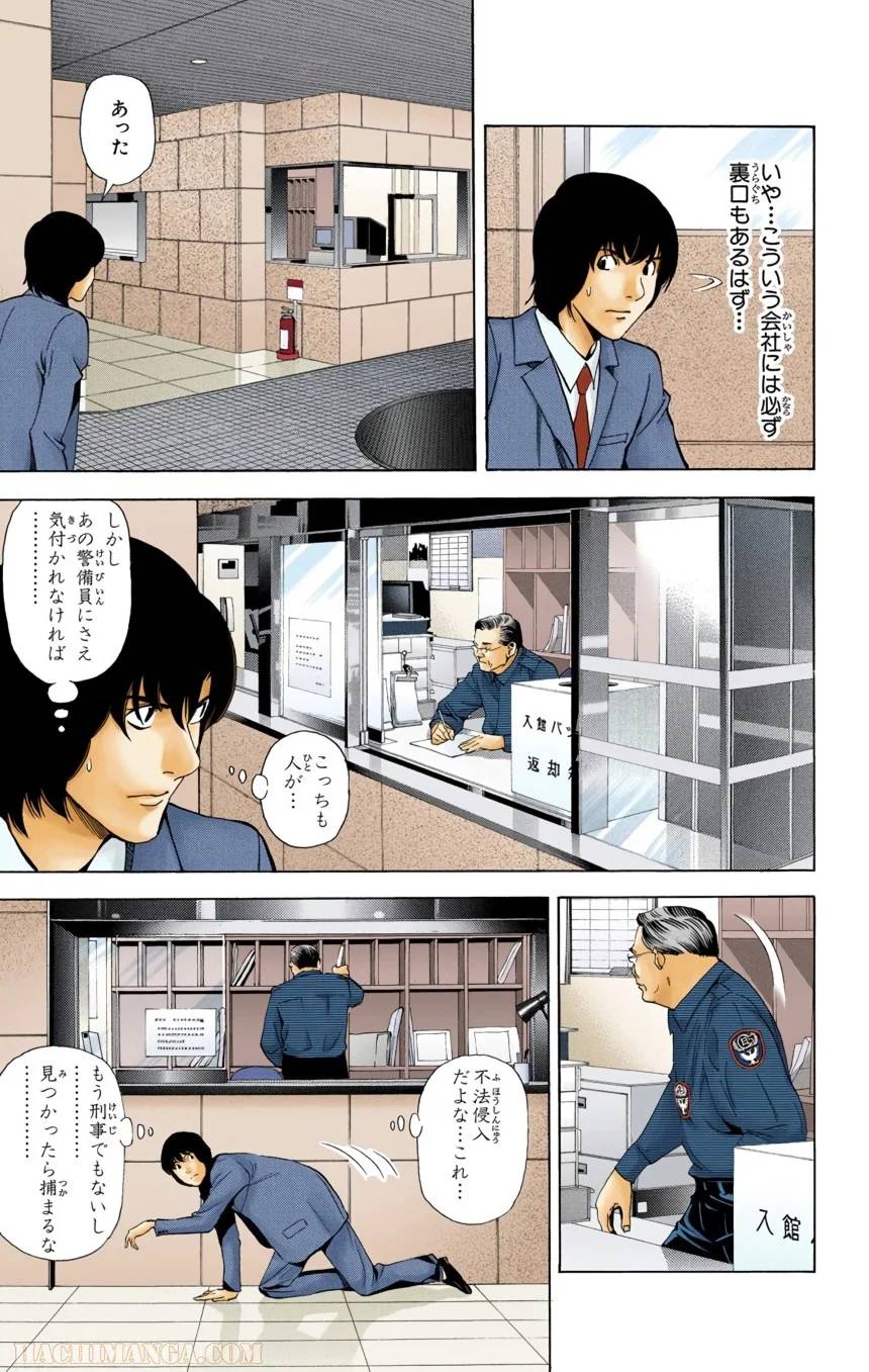 Page 141