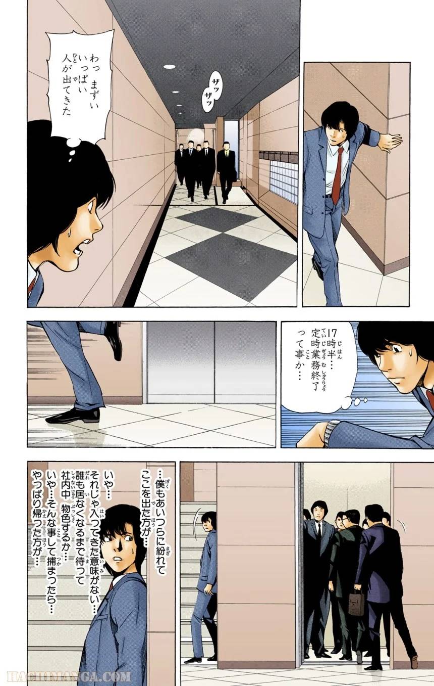 Page 144