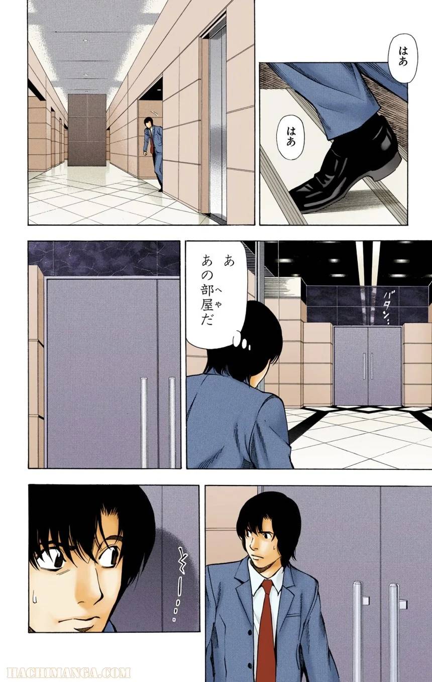 Page 148