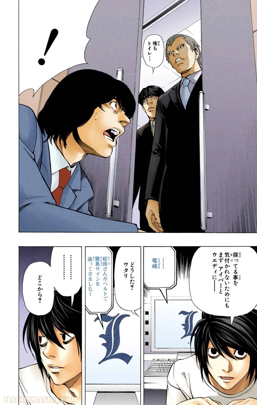 Page 150