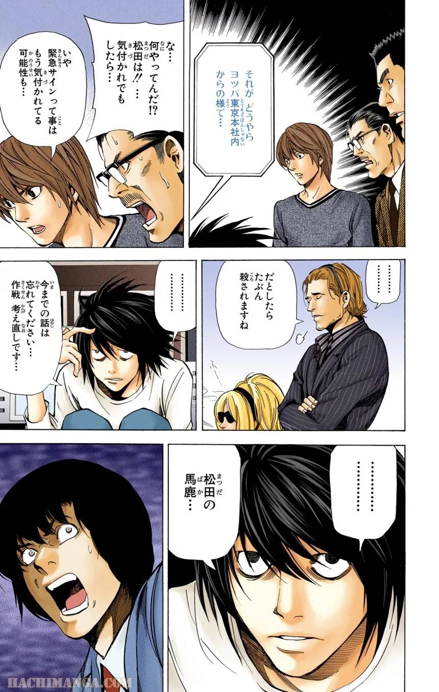 Page 151