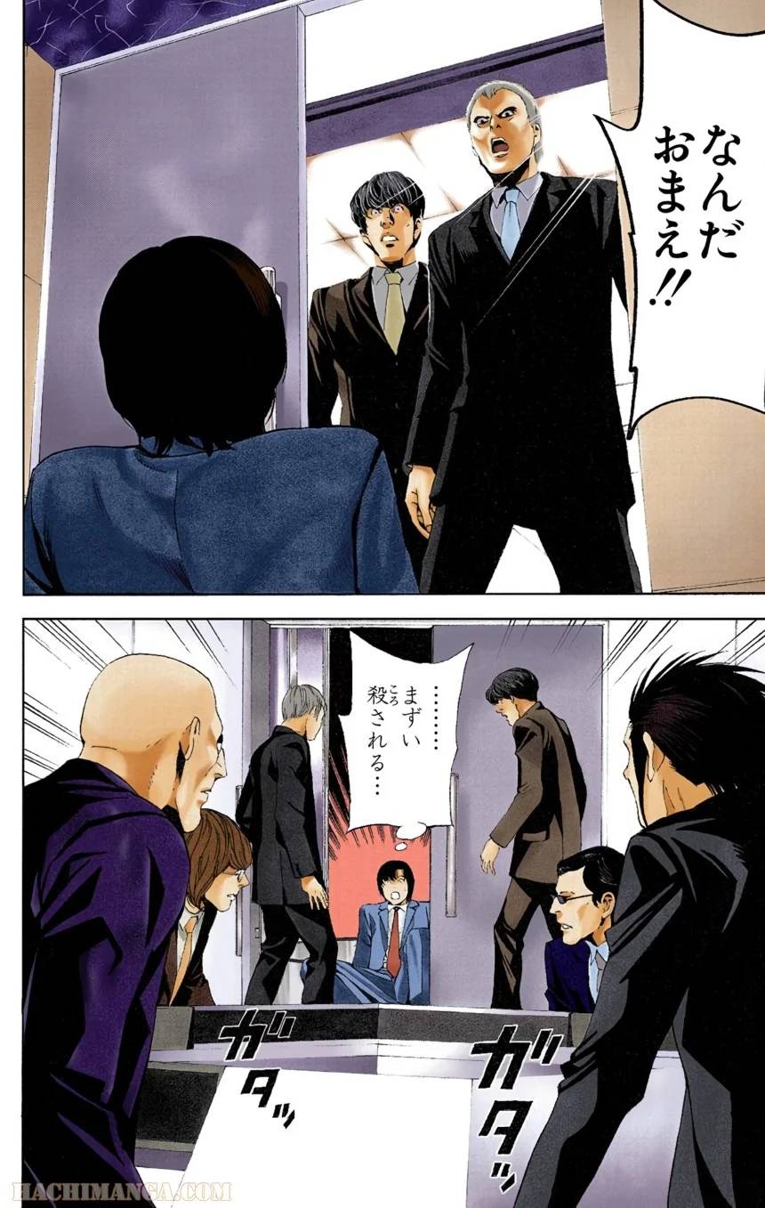 Page 154