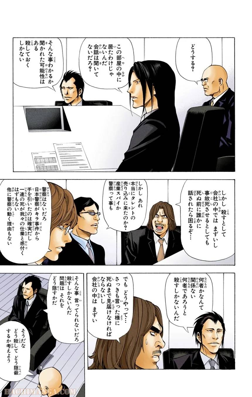 Page 157