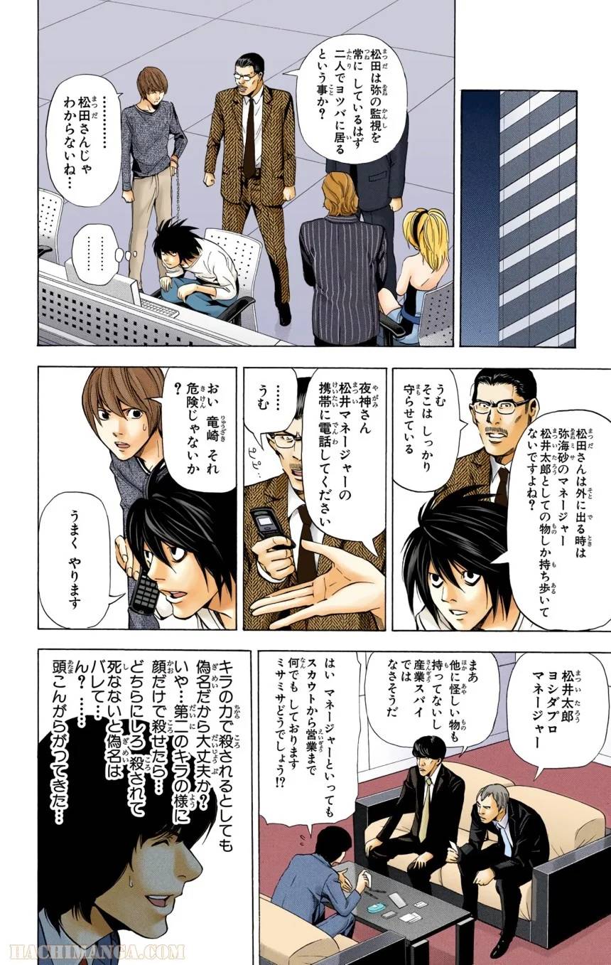 Page 158
