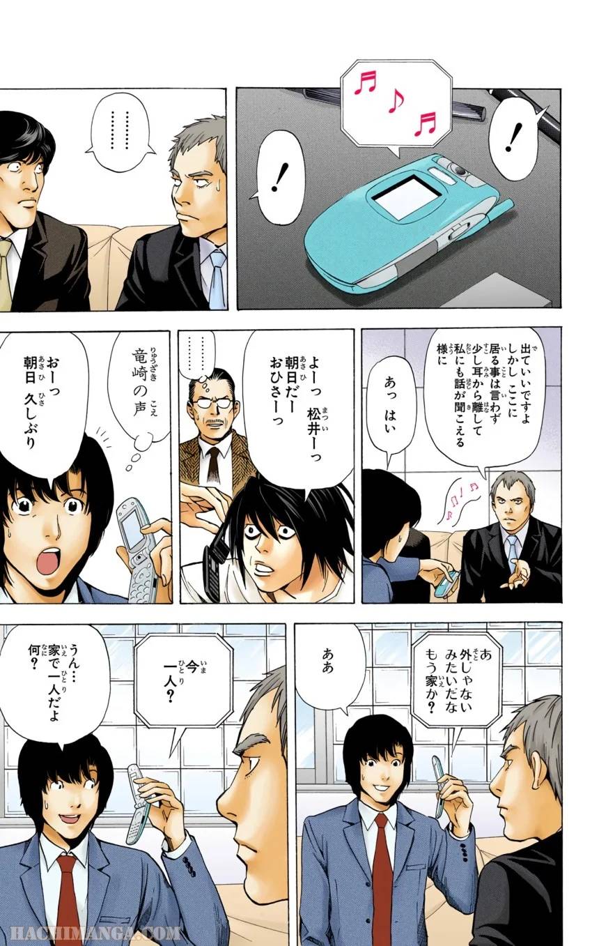 Page 159