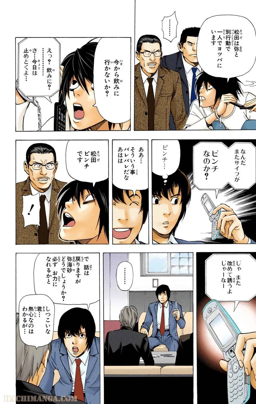 Page 160