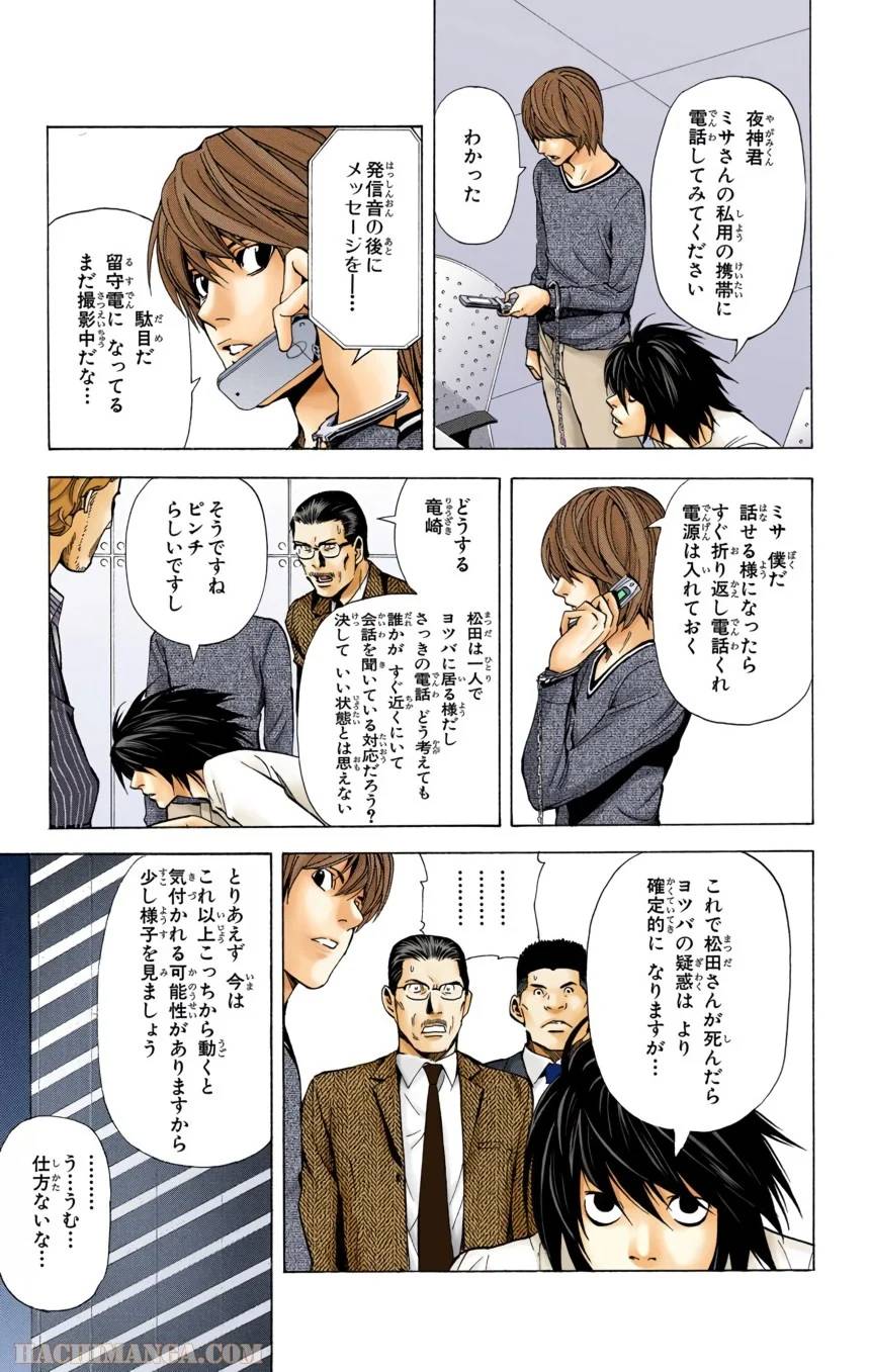 Page 161