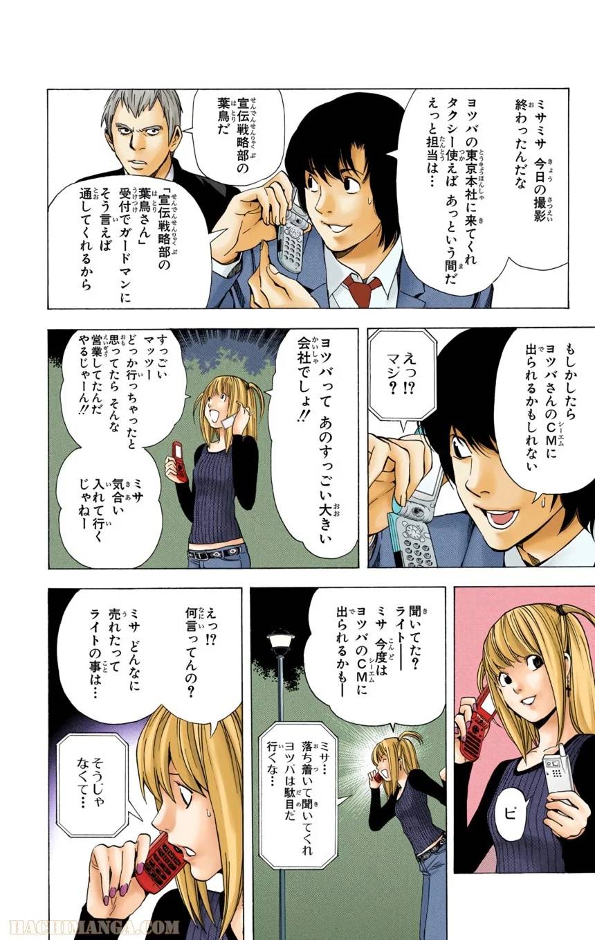 Page 164
