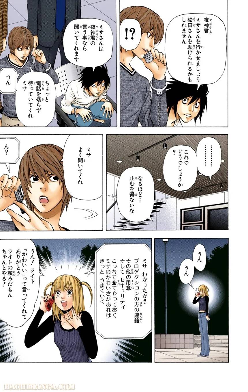Page 165