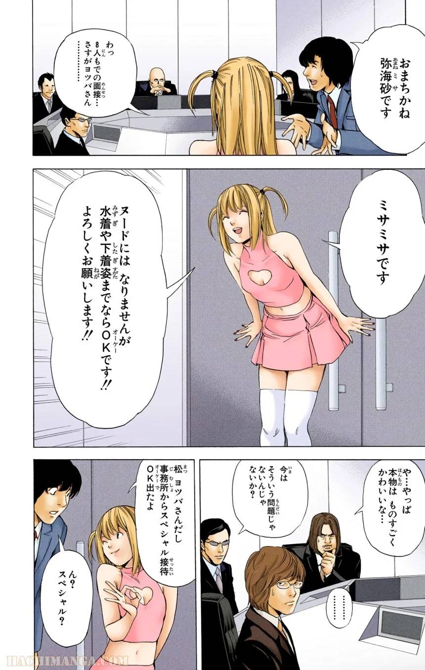 Page 166