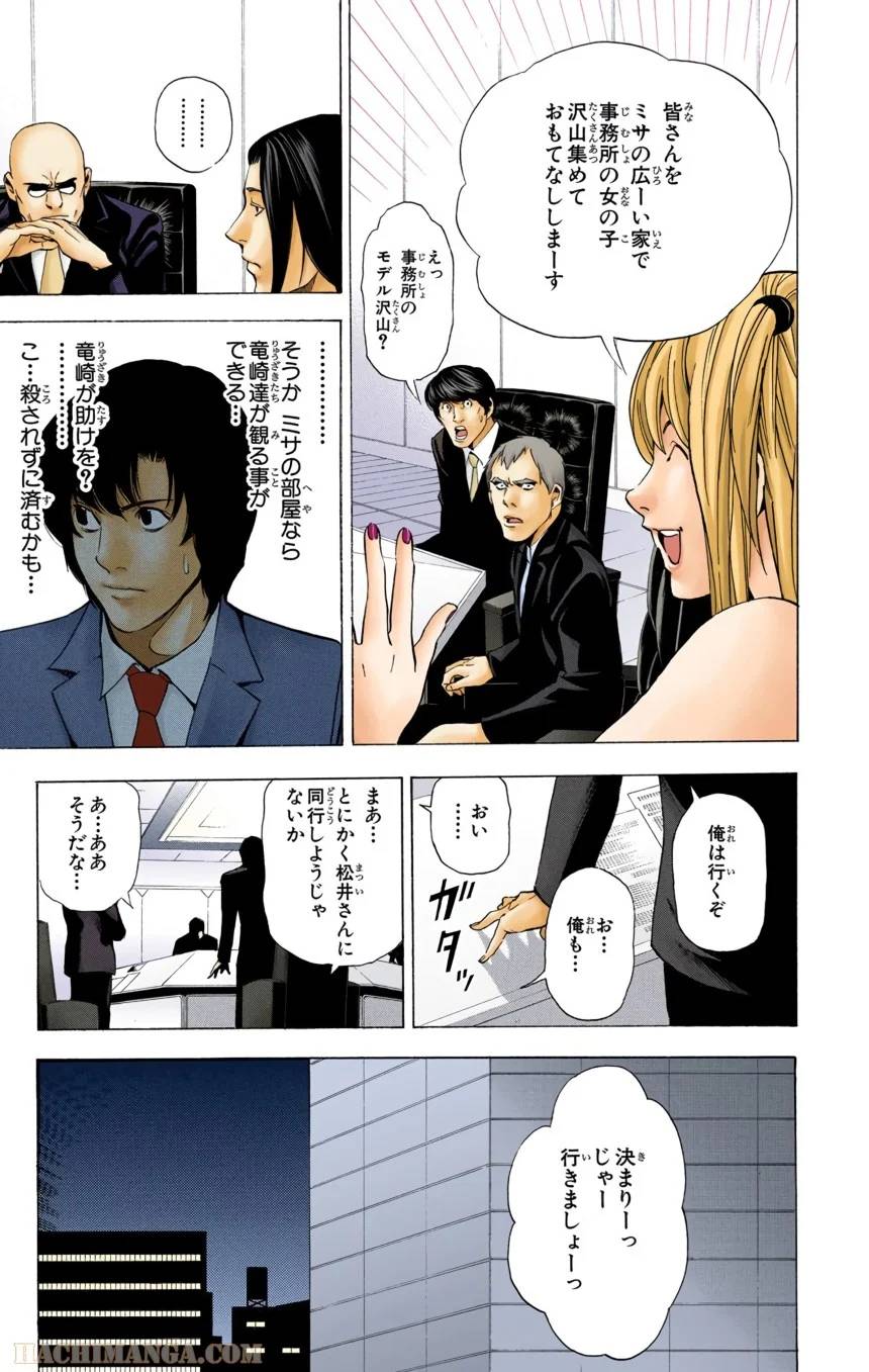 Page 167