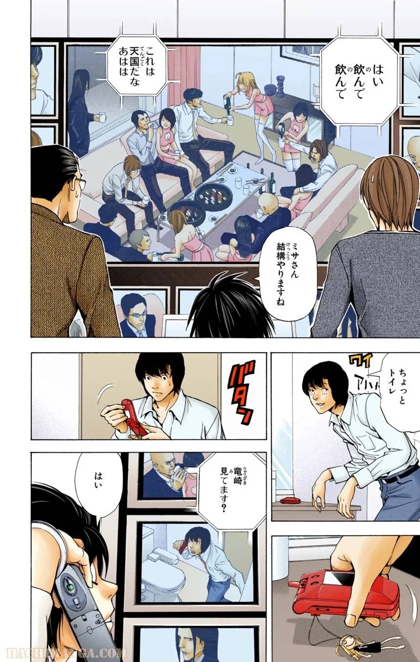 Page 168