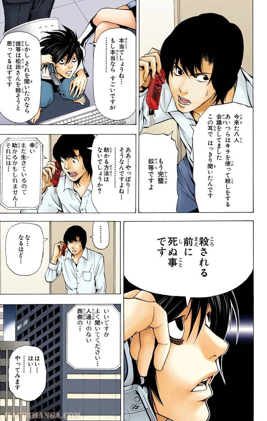 Page 169