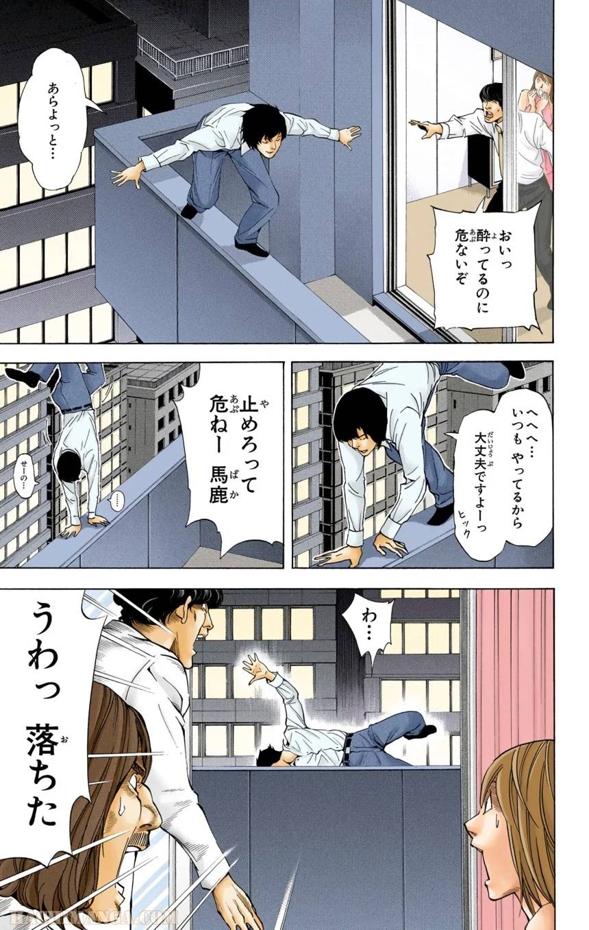 Page 171