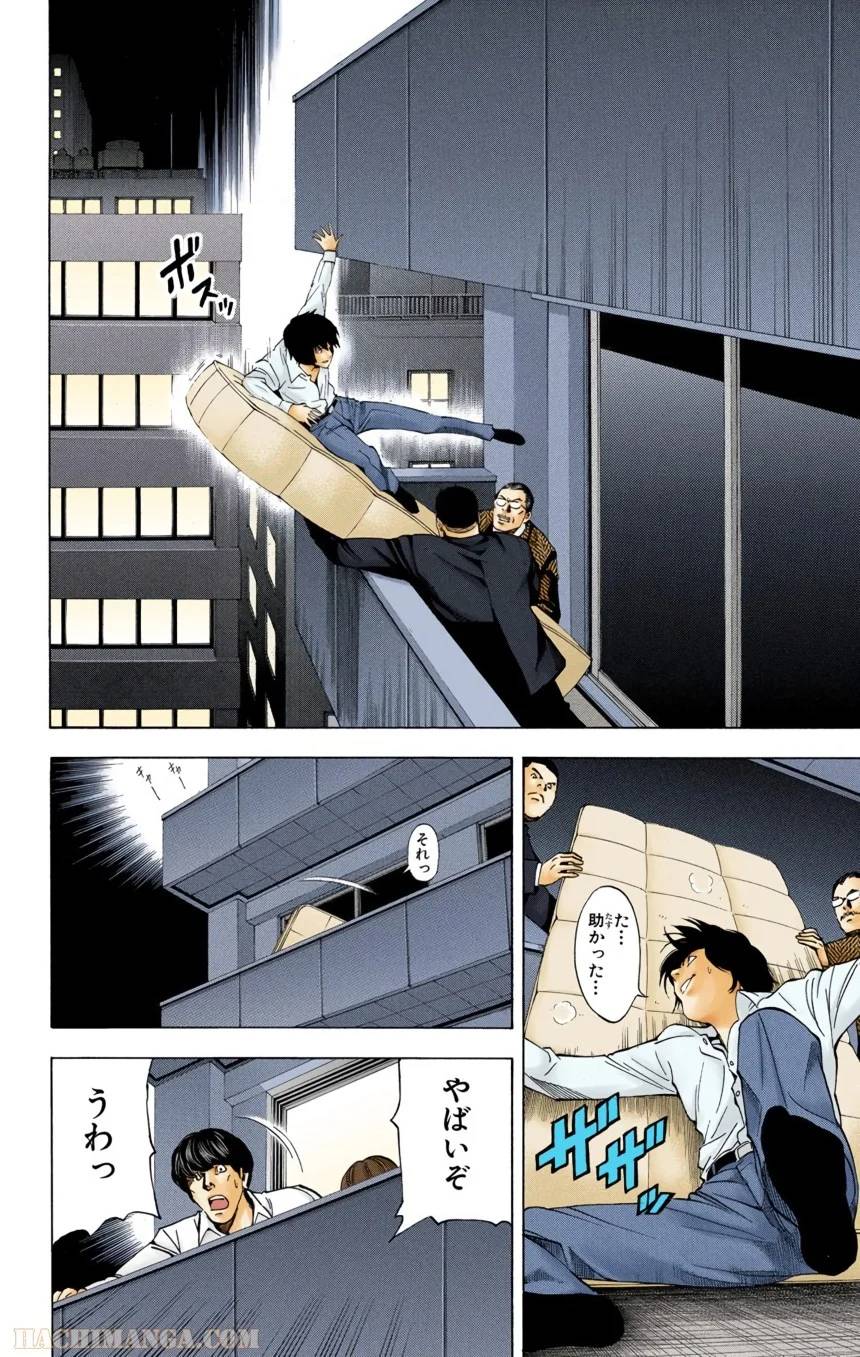 Page 172