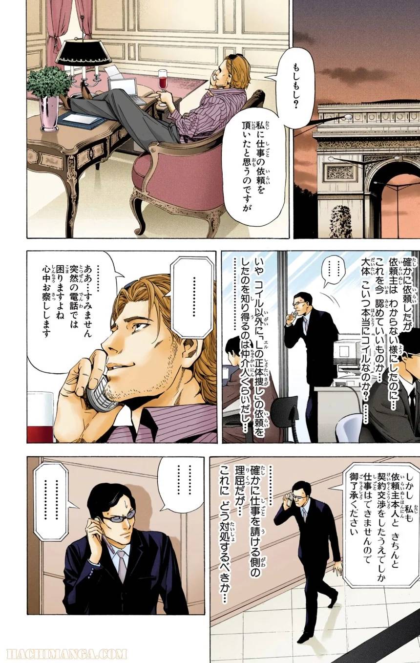 Page 182