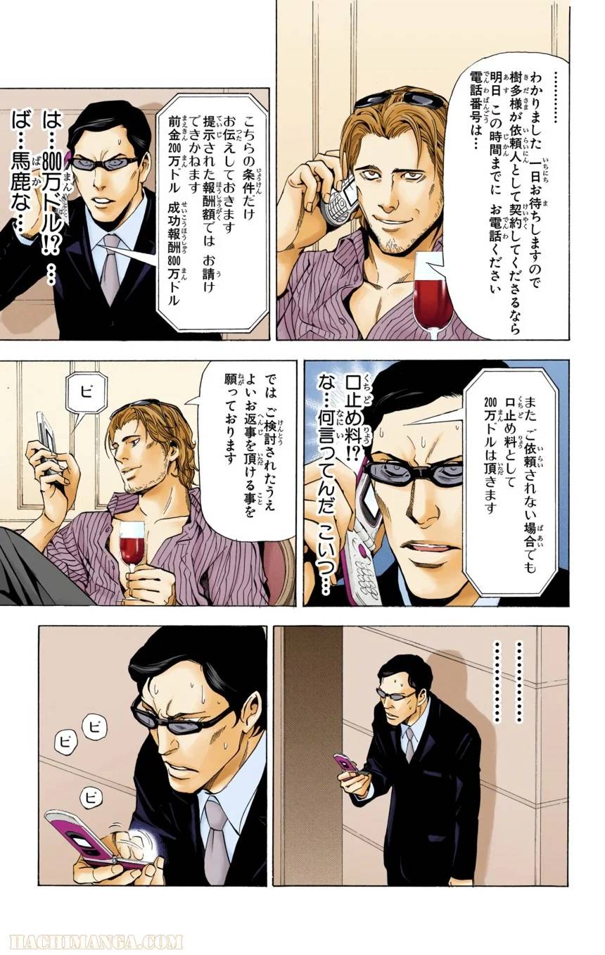 Page 183