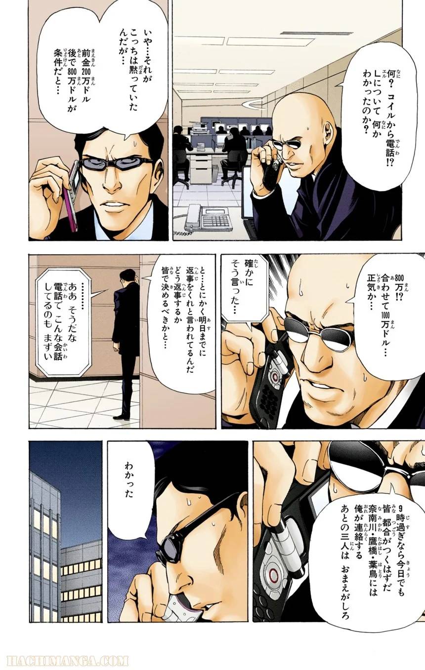 Page 184