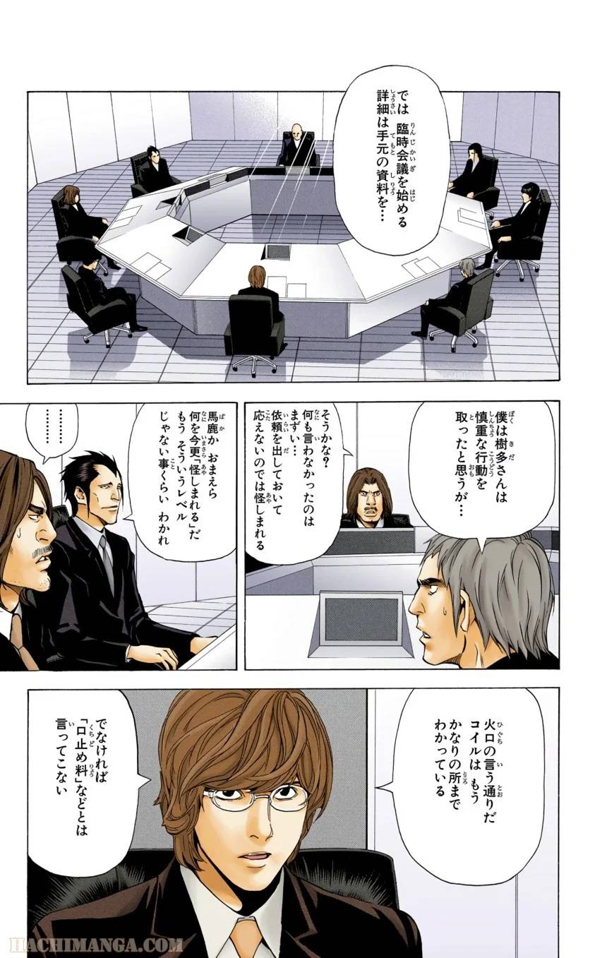 Page 185