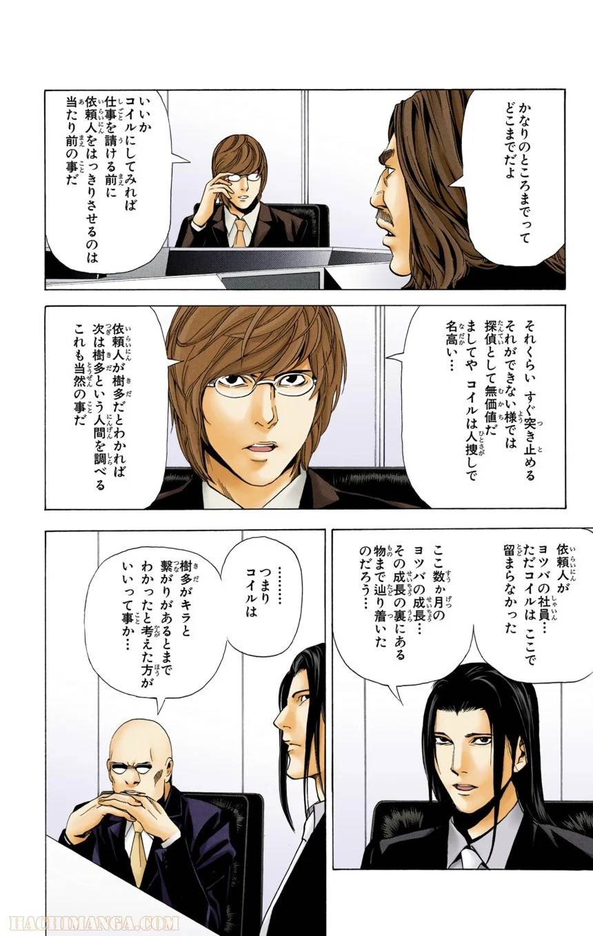 Page 186