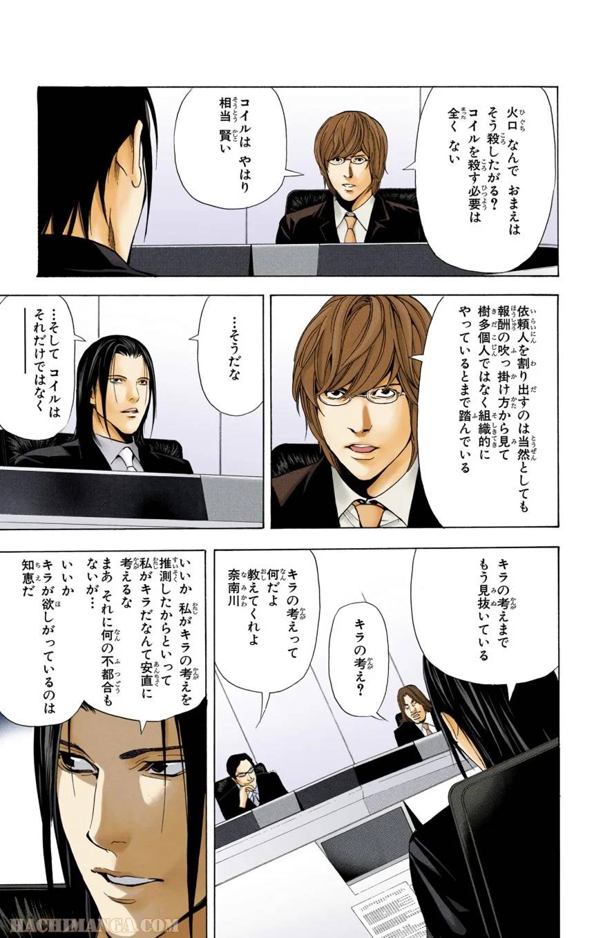 Page 189