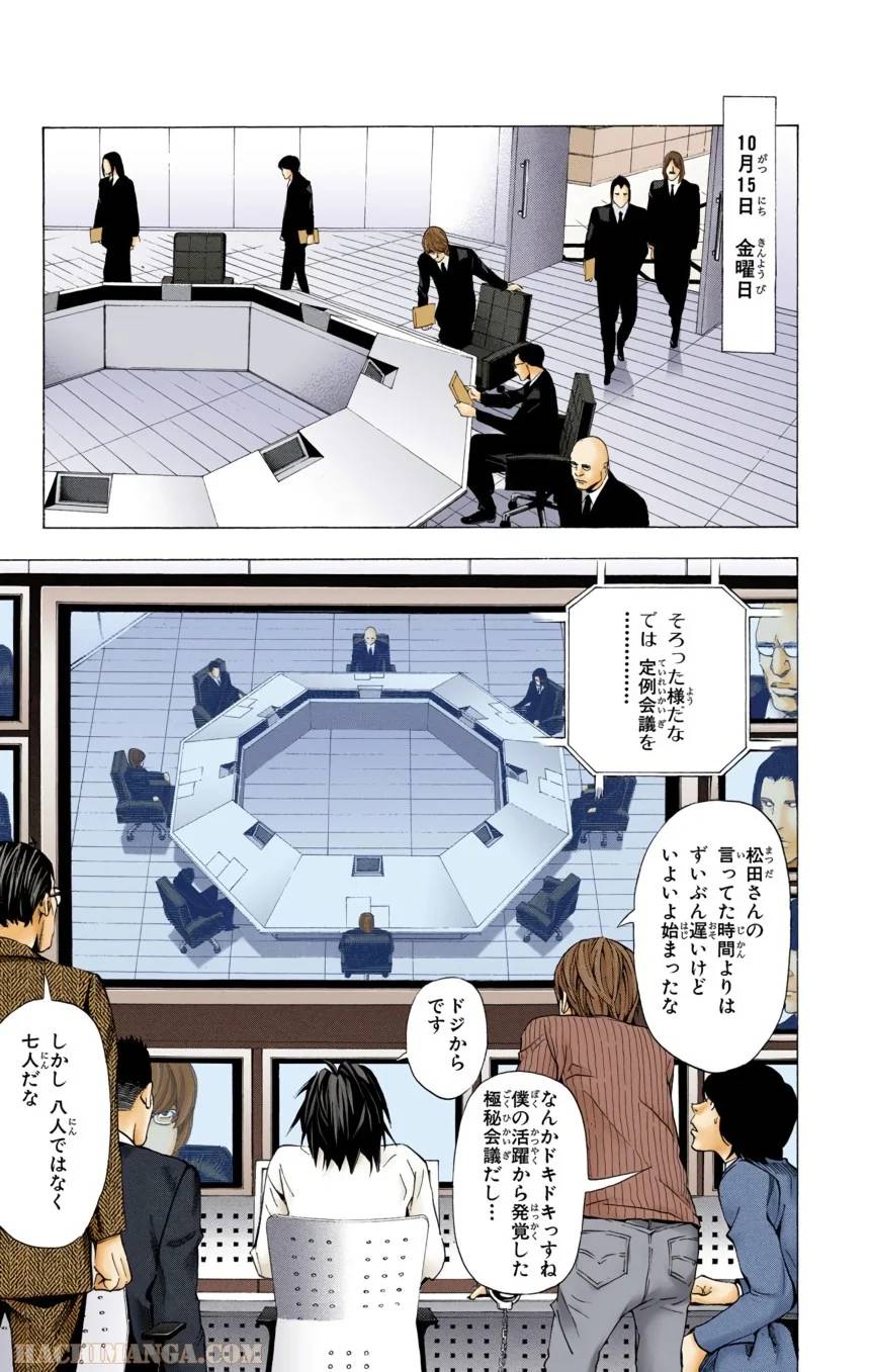 Page 199