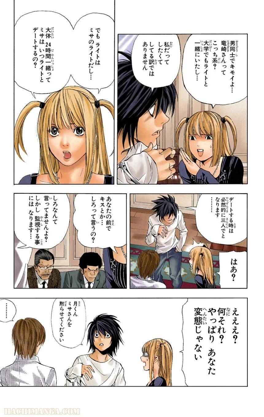 Page 49