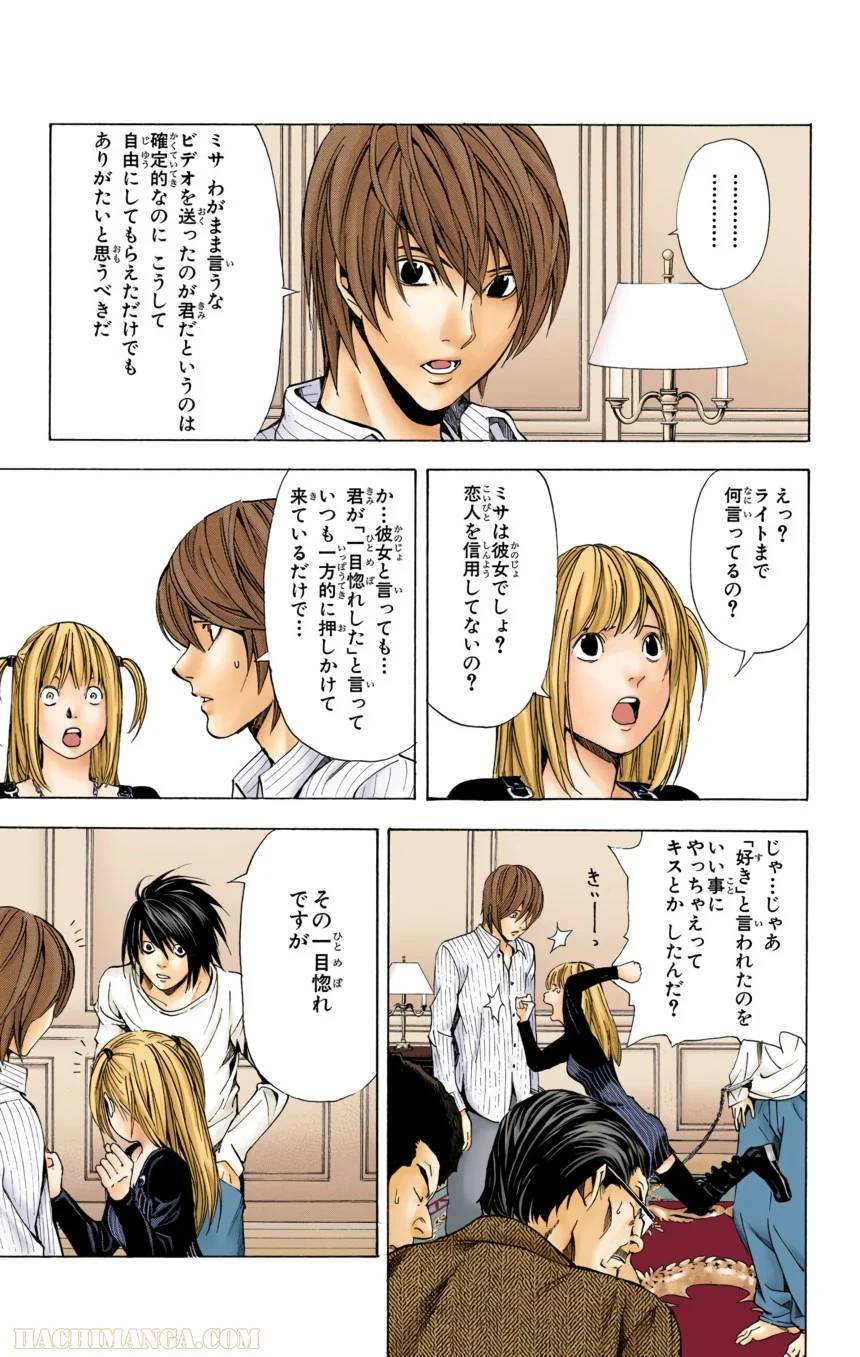 Page 51